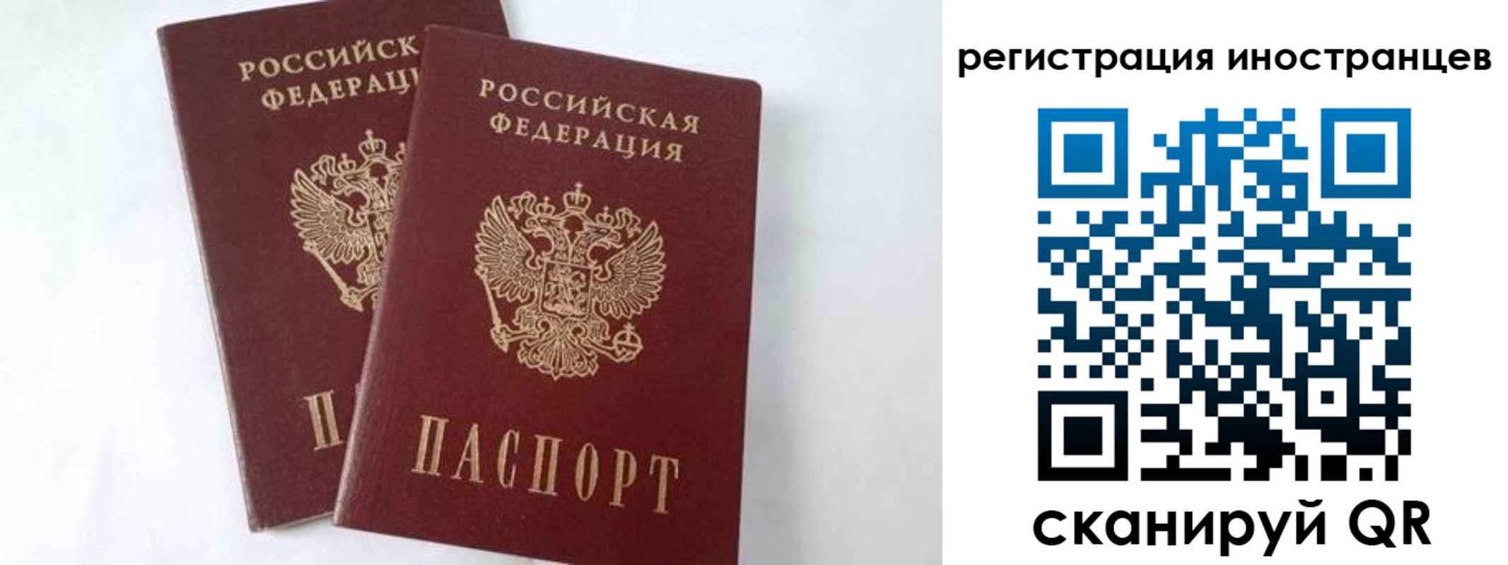 регистрация для школы в Пущино